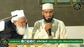 01 Sawal || Kya Ashura Ke Din Aam Pani Me Zam Zam Bhi Shareek Hojata Hai..? ||Mufti Faiz Ahmed Sahab