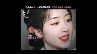#長樂曲 他撒嬌耍賴，她裝凶質問，被愛好似有靠山，才能做毫無保留的自己 #丁禹兮 #鄧恩熙