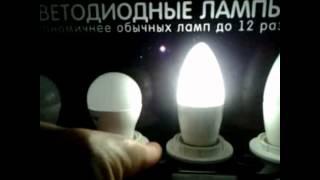 Как выбрать хорошую светодиодную лампу.