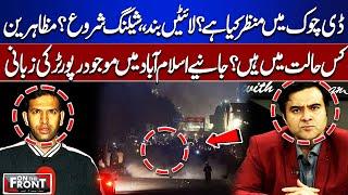 What is Scene in D-Chowk? | What is Condition of the Protesters? | On The Front