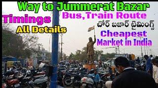 Jummerat Bazar Timings | Chorbazar Hyderabad Timings | Cheapest Market In Hyderabad