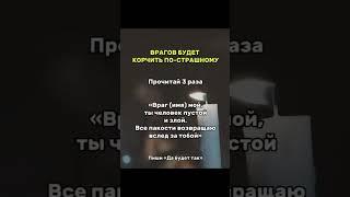 Заговоры обряды ритуалы молитвы на все случаи жизни принимайте пожалуйста