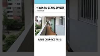 00년대 초반까지만 존재했던 한국 문화..