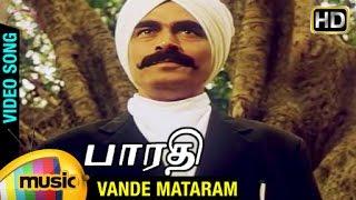 Bharathi Tamil Movie Songs HD | Vande Mataram Video Song | Sayaji Shinde | Devayani | Ilayaraja