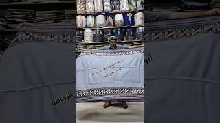 عيد #اضحئ مبارك #أبو_أمجد_للمعاوز_والملابس_الرجالية