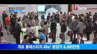 [서울경제TV] 부동산 침체인데 강남 고분양가 행진, 왜