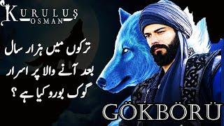 Gokburu History In Usman Ghazi Season 2 | Roshni Light
