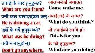 Nepali Speaking Course Sentences English Kasari Sikhane Nepali Daily Use Home English Sentences