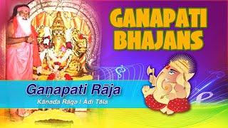 Gaṇapati Bhajan | Gaṇapati Rāja | Kānada Rāga | Ādi Tāla | Sri Swāmiji | SGS Media