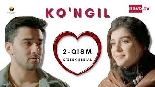 Ko'ngil  (o'zbek serial) 2- qism | Кўнгил (ўзбек сериал) 2- қисм