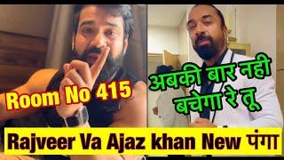 Rajveer Fitness Series Vs Ajaz khan New Controversy in Mumbai Today Fight @RajveerFitnessSeries