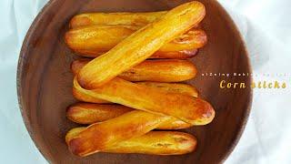 초간단실패 제로! 고소달콤한 '콘 스틱' 만들기 : corn sticks (corn bread)｜siZning