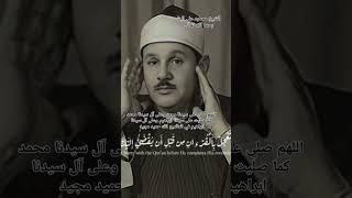 قرآن كريم ️