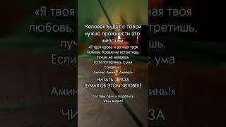 заговоры обряды ритуалы молитвы на все случаи жизни принимайте пожалуйста