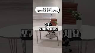 좁은 집도 럭셔리하게 바뀝니다! 이 영상 보면 당장 바꾸고 싶어짐#미니멀라이프