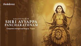 Agathiyarin Shri Ayyappa Pancharathnam Song | Tippu | Think Divine