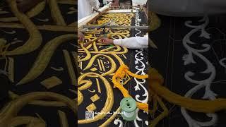 ‏#kiswa_kabah2026 #كسوة_الكعبة١٤٤٨ #makkahlive #مكه_الان