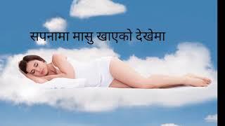 सपनामा मासु खाएको देख्दाको फल- flesh or meat eating in dream