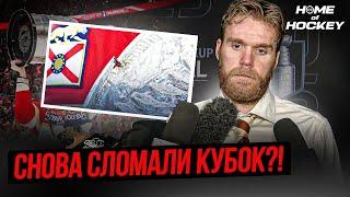 ЭДМОНТОН СНОВА ПОЙДЕТ В ФИНАЛ | ЧТО ПРОИСХОДИТ В МЕЖСЕЗОНЬЕ? — HOME OF HOCKEY NEWS