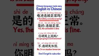 basic Chinese, spoken chinese, learn Chinese mandarin, useful Chinese for beginners #shorts #chinese