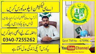 AC Technician Course in Rawalpindi | AC Technician Diploma Course in Islamabad | HVACR Training