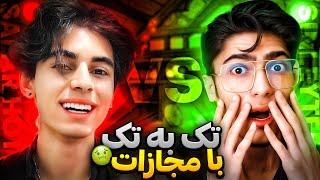 کاستوم تک به تک سالارهات با سین لیتر  با مجازات  1VS1 sin leyter vs salar hot @Siinleyter