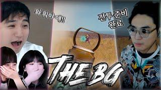 DG98이 더 배그 라고 불리는 이유