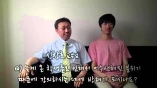 [신창호 교수의 배려 42조] 강의실에서 자리앉을때의 배려