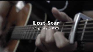 Lost Stars (Begin Again OST) : Adam Levine (cover by guitaroa47)