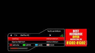 airtel digital tv epg 2014