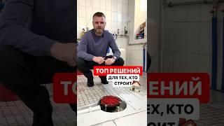 Полезные решения для КАЖДОГО дома Заказать проект отопления +7-920-031-74-04 Артём ‍