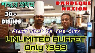 কলকাতার সবচেয়ে সস্তা বুফে | Best Buffet Restaurant in Kolkata | Barbeque Nation | Howrah #foodvlog