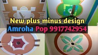 New Pop designs Plus Minus || hall and lobby with room || False ceiling design Minus Plus Pop