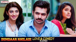 "Dumdaar Khiladi" Movie Love & Comedy Scenes || Ram Pothineni, Anupama Parameswaran || Aditya Movies