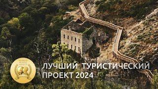 Хайкинг в Португалии: 24 км по тропе Мондегу. Высокогорный город Гуарда - место потрясающих закатов.