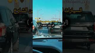 ابن ساجر بعدالموروث نصل حاد روايات واقعيه قصص واتباد عراقي #برود#روايات #واتباد #شعر #تصميمي#ترند