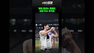 힘들텐데 끝까지 팬서비스 해주는 삼치