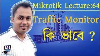 Mikrotik Lecture 64: Use Traffic Monitor Mikrotik Routerboard