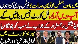 Breaking| Final Round Start in Supreme Court | Justice Mansoor's Clear Stance | Yahya Afridi Unsafe