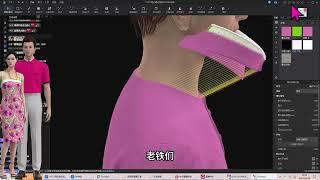 服装打版裁剪-男polo衫体恤衫3D制版前后框架 ET软件打版操作教程服装设计纸样