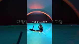 드디어 찾았어요! 우리 가족 힐링 끝판왕 호텔