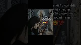 krashna gyan#preet