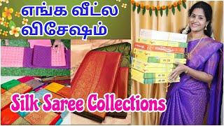 Silk Sarees collections| (part-2) இவ்வளவு பட்டு புடவையா #saree #fashion #shopping