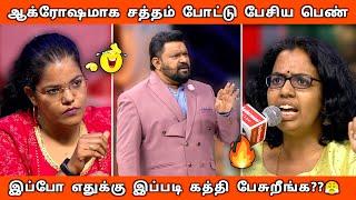 கோவமாக பேசிய பெண்Husband vs Wife Neeya Naana Latest Episode...