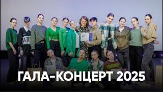 Финал конкурса Талент.psu.by 2025