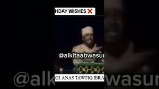 May Allah forgive us all 