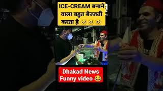 Dhakad News funny video || Ice cream buy in bankok || #shortsvideo