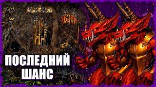 Турнирная игра против Yama_Darma! ≪Герои 3 Jebus Outcast≫