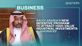 Saudi Arabia’s new incentive program to attract high-value industrial investments | Arab News