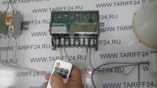 Счетчик с пультом Меркурий 231АТ-01